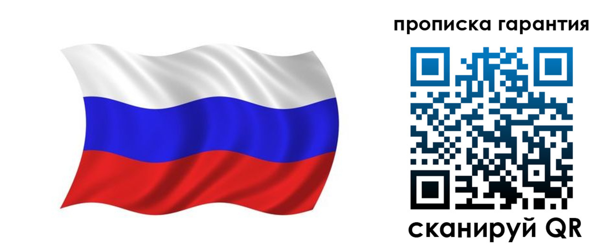 миграционный учет в Дрезне