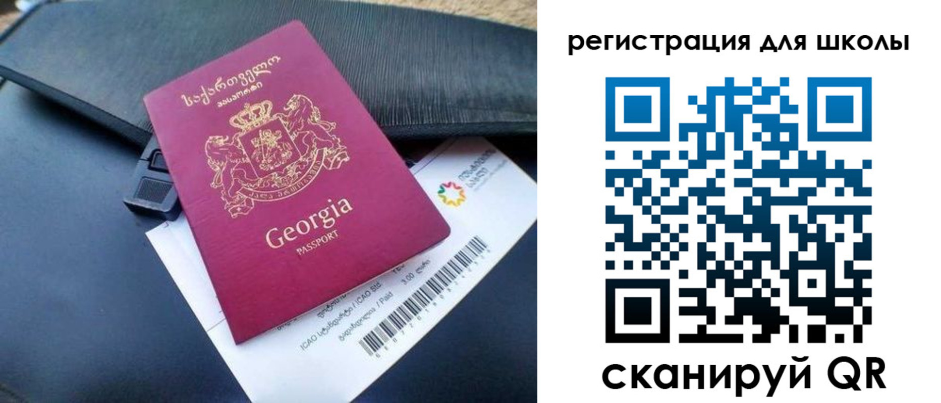 прописка штамп в Дрезне